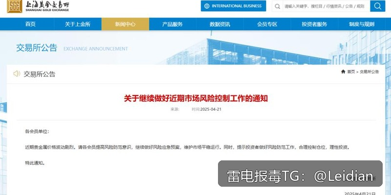 App加固后提示风险处理-从误报排查到合规整改的完整技术方案